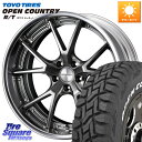 WEDS MAVERICK 905S PS S-LoDisk 18インチ 2ピース 18 X 8.0J +55 5穴 114.3 TOYOTIRES ★サマーセ...
