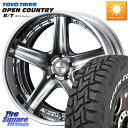 WEDS MAVERICK 1105S SIL S-LoDisk 18インチ 2ピース 18 X 7.5J +38 5穴 114.3 TOYOTIRES ★サマ...