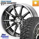 WEDS MAVERICK 1410S S-LoDisk 18インチ 2ピース 18 X 8.0J +44 5穴 114.3 TOYOTIRES ★サマーセール...