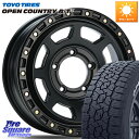 MLJ XJ07 XTREME-J BK JIMNY エクストリームJ ※インセット-5 ホイール 16インチ 16 X 6.0J(JB74) +0 5穴 13...