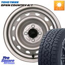 WEDS キャロウィン PC-505S スチールホイール 14インチ 14 X 5.0J(JWL-T) +40 4穴 114.3 TOYOTIRES ★サマーセ...