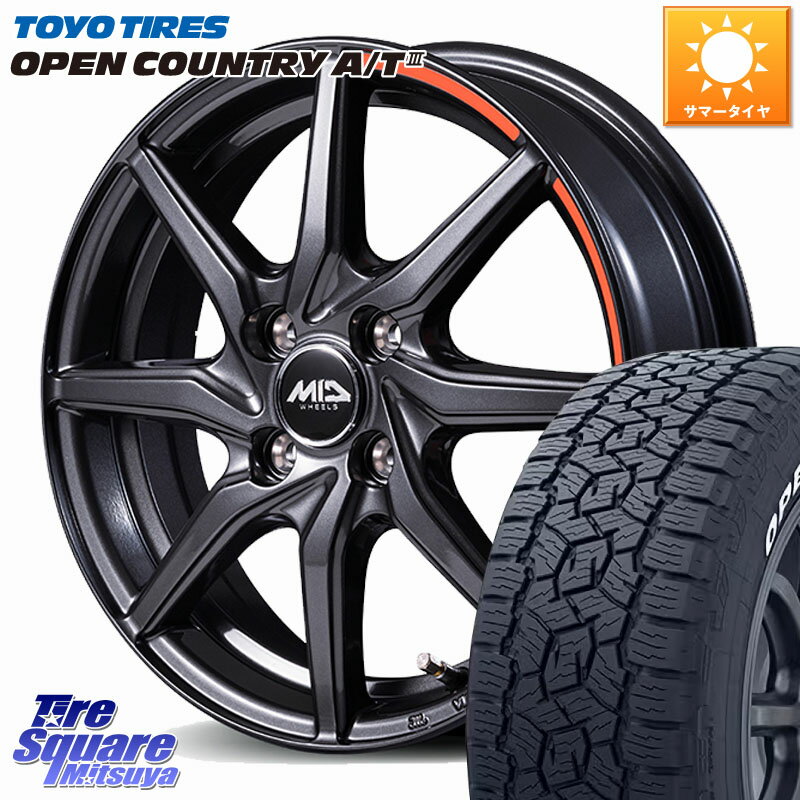MANARAY MID RX810 ACTIVE BLACK ホイール 15インチ 15 X 6.0J +52 5穴 114.3 TOYOTIRES オープンカントリー AT3 A/T3 ホワイトレター OPENCOUNTRY 2025年製 在庫● 185/65R15 GT系フリード5ナンバー車 GT系フリードクロスター