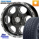 MEIWA Blood Stock One Piece ホイール 17インチ 17 X 8.0J +35 5穴 127 TOYOTIRES オープンカントリー ...