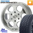MEIWA Blood Stock One Piece ホイール 17インチ 17 X 8.0J +30 6穴 139.7 TOYOTIRES オープンカントリ...