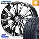 WEDS 33231 レオニス VX BMCMC ウェッズ Leonis ホイール 14インチ 14 X 4.5J +45 4穴 100 TOYOTIRES ★...