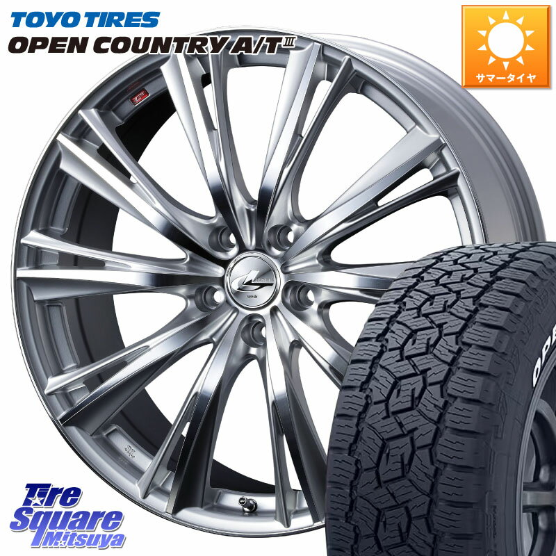 WEDS 33883 レオニス WX HSMC ウェッズ Leonis ホイール 17インチ 17 X 7.0J +42 5穴 114.3 TOYOTIRES オープンカントリー AT3 A/T3 ホワイトレター OPEN COUNTRY 225/65R17 50系RAV4 80系ハリアー T32エクストレイル CX-5 CX-8 BT5レガシィアウトバック