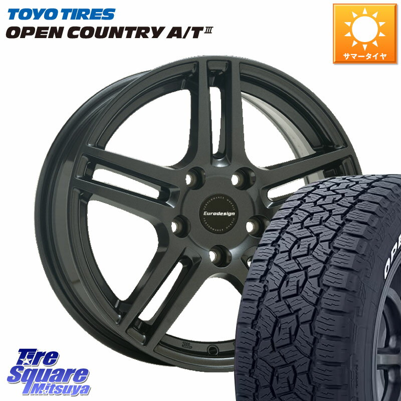 阿部商会 Eurodesign EIGER ホイール 15インチ 15 X 6.0J(VW POLO AW) +35 5穴 100 TOYOTIRES オープンカントリー AT3 A/T3 ホワイトレター OPENCOUNTRY 2025年製 在庫● 185/65R15 フォルクスワーゲン POLO ポロ(AW)