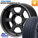 RAYS 【欠品次回9~10月】 レイズ TE37 XT ボルクレーシング ホイール 18インチ 18 X 9.0J +0 6穴 139.7 TOYOTIRES オープンカントリー AT3 A/T3 ホワイトレター OPEN COUNTRY 265/65R18