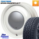 ハートボイス ラブリースイートレーベルアナム MW 14インチ 14 X 5.0J +45 4穴 100 TOYOTIRES オープンカントリー AT3 A/T3 ホワイトレター OPENCOUNTRY 2025年製 在庫● 165/80R14 97*95 ハイゼット アゲトラカスタム車用※軽自動車専用ホイール※