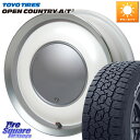 ハートボイス ラブリースイートレーベルアナム PW/P 14インチ 14 X 5.0J +45 4穴 100 TOYOTIRES オープンカントリー AT3 A/T3 ホワイトレター OPENCOUNTRY 2025年製 在庫● 165/80R14 97*95 ハイゼット アゲトラカスタム車用※軽自動車専用ホイール※