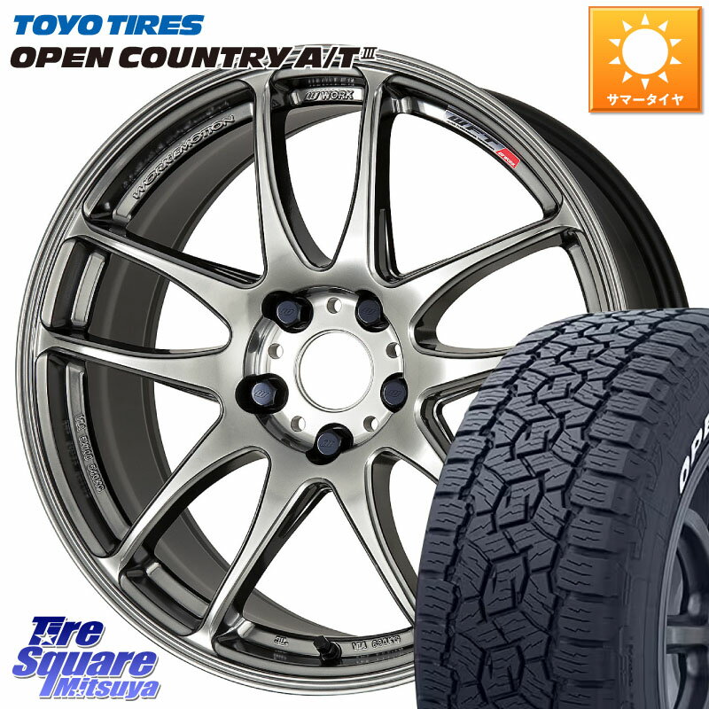 WORK ワーク EMOTION エモーション CR kiwami 極 17インチ 17 X 7.0J +47 5穴 114.3 TOYOTIRES オープンカントリー AT3 A/T3 ホワイトレター OPEN COUNTRY 225/65R17 T32エクストレイル CX-5 CX-8 BT5レガシィアウトバック