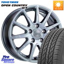阿部商会 TIRADO IOTA イオタ ホイール 17インチ 17 X 7.0J +45 5穴 114.3 TOYOTIRES オープンカントリー UT OPEN COUNTRY U/T サマータイヤ 215/60R17 C-HR 50系エスティマ 10系カローラクロス ZR-V RV系ヴェゼル RC系オデッセイ後期 CX-30 MX-30(2)