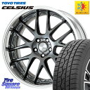 TOYOTIRES トーヨー タイヤ CELSIUS オールシーズンタイヤ 225/55R18 WORK Lanvec LM7 O Disk 18インチ 2ピー...