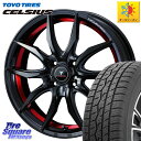 TOYOTIRES トーヨー タイヤ CELSIUS オールシーズンタイヤ 165/60R15 WEDS ノヴァリス NOVARIS ROHGUE VF ホイー...