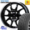 TOYOTIRES トーヨー タイヤ CELSIUS オールシーズンタイヤ 165/60R15 HotStuff G-SPEED P06 P-06 ホイール 1...