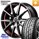 MANARAY MID SCHNEIDER シュナイダー RX02 RED 16インチ 16 X 6.5J +48 5穴 114.3 ブリヂストン ポテンザ アドレナリン RE004 【国内正規品】サマータイヤ 205/55R16 GU系インプレッサ