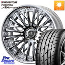 WEDS Kranze Schritt ReverseRim LoDisk 3ピース ホイール 20インチ 20 X 8.5J +44 5穴 114.3 ブリヂ...