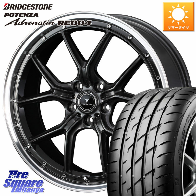 WEDS 41346 NOVARIS ASSETE S1 ホイール 19インチ 19 X 8.0J(VAB 4POT) +45 5穴 114.3 ブリヂストン ポテンザ アドレナリン RE004 【国内正規品】サマータイヤ 245/35R19 WRX STI アプライドA-C(ブレンボ4POTキャリパー)対応