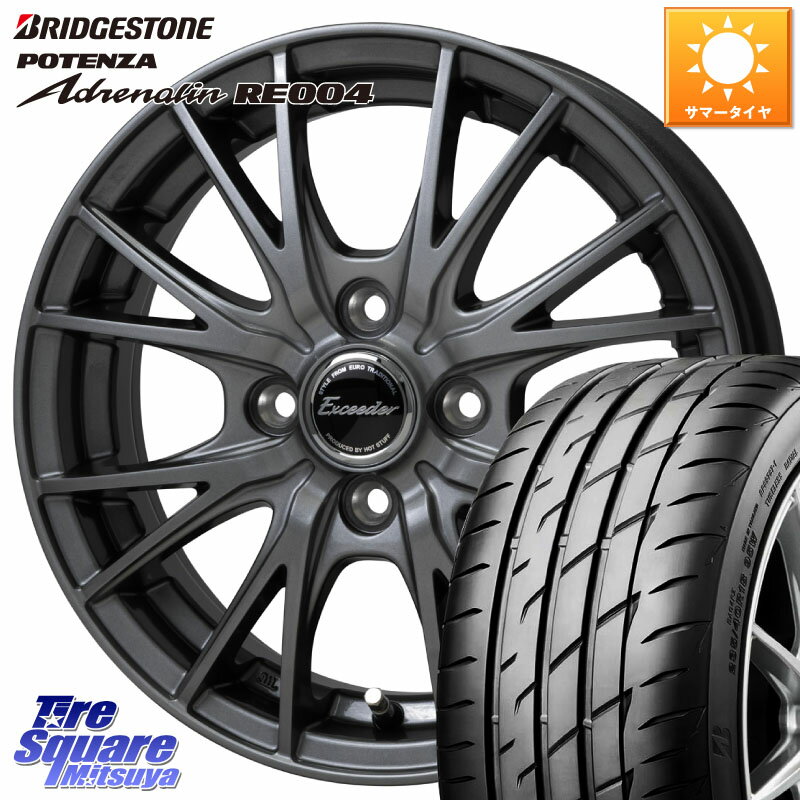 HotStuff Exceeder E05-2 ホイール 14インチ 14 X 4.5J +45 4穴 100 ブリヂストン ポテンザ アドレナリン RE004 【国内正規品】サマータイヤ 165/55R14 ハイゼット アゲトラCustom車用※軽自動車専用ホイール※
