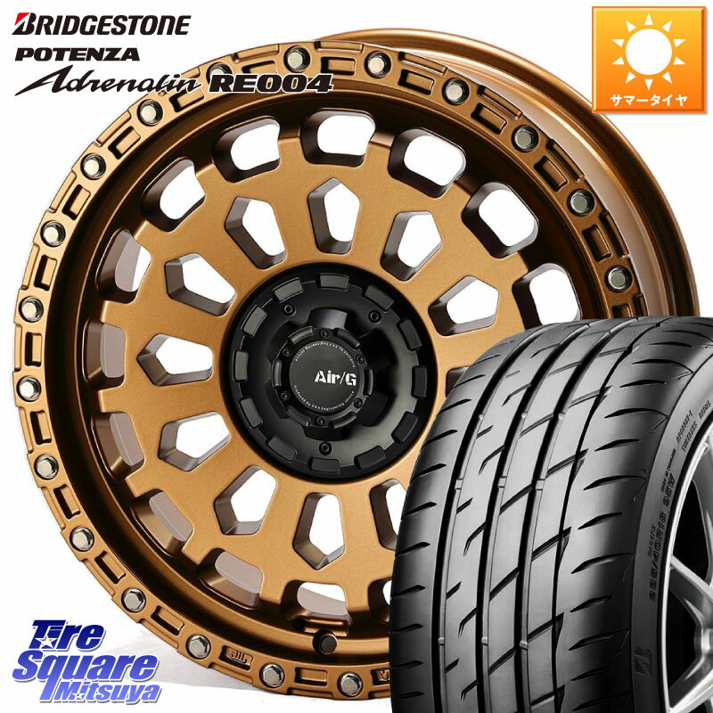 4X4エンジニアリング Air/G VULCAN ホイール 17インチ 17 X 7.0J(VW TOURAN 1TC) +48 5穴 112 ブリヂストン ポテンザ アドレナリン RE004 【国内正規品】サマータイヤ 215/55R17 フォルクスワーゲン ゴルフ トゥーラン