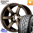 RAYS 【欠品次回11~12月】 TE37 SAGA S-plus VOLK RACING 鍛造 ホイール 20インチ 20 X 8.5J +45 5穴 11...