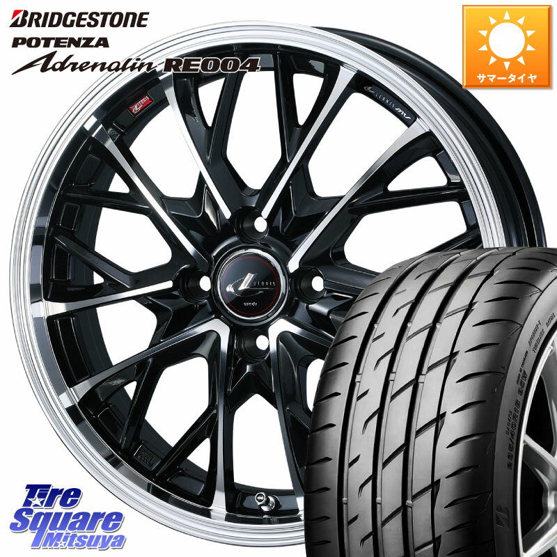 WEDS LEONIS MV レオニス MV ホイール 17インチ 17 X 6.5J +42 4穴 100 ブリヂストン ポテンザ アドレナリン RE004 【国内正規品】サマータイヤ 205/45R17 アクア ロードスター(ローダウン等)