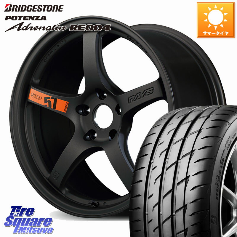 RAYS 【欠品次回2~3月】 gramLIGHTS 57CR SpecD ホイール 18インチ 18 X 8.5J +50 5穴 114.3 ブリヂストン ポテンザ アドレナリン RE004 【国内正規品】サマータイヤ 245/45R18