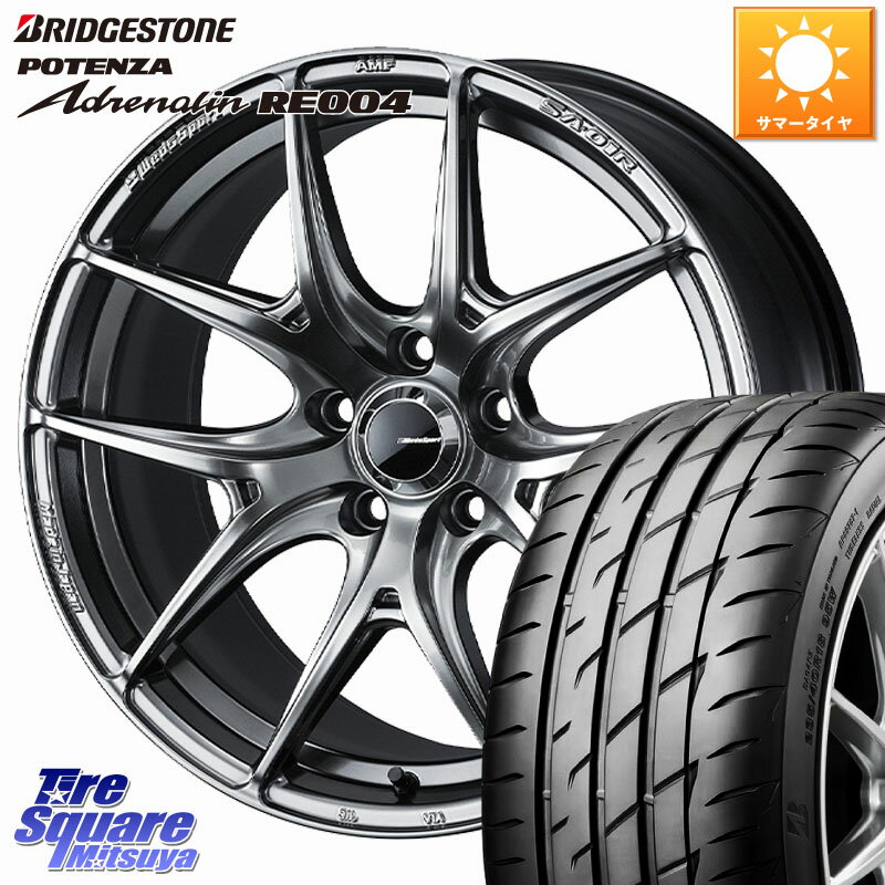 WEDS WedsSport SA-01R ホイール 18インチ 18 X 7.5J +45 5穴 114.3 ブリヂストン ポテンザ アドレナリン RE004 【国内正規品】サマータイヤ 245/45R18