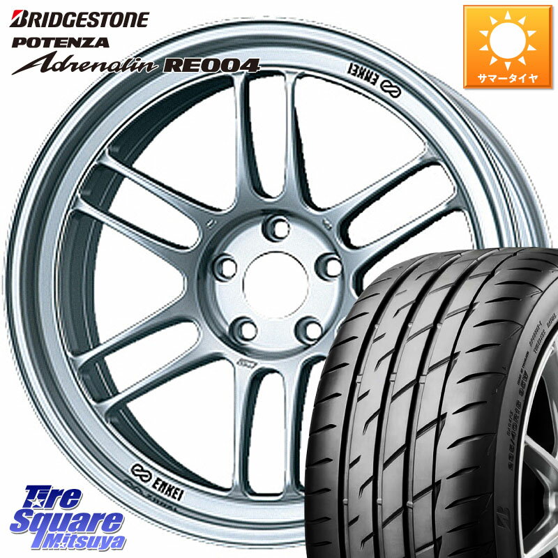 ENKEI エンケイ Racing RPF1 SILVER ホイール 17 X 7.5J(VW GOLF7 AU) +48 5穴 112 ブリヂストン ポテンザ アドレナリン RE004 【国内正規品】サマータイヤ 205/50R17 フォルクスワーゲン ゴルフ7 GTI・R