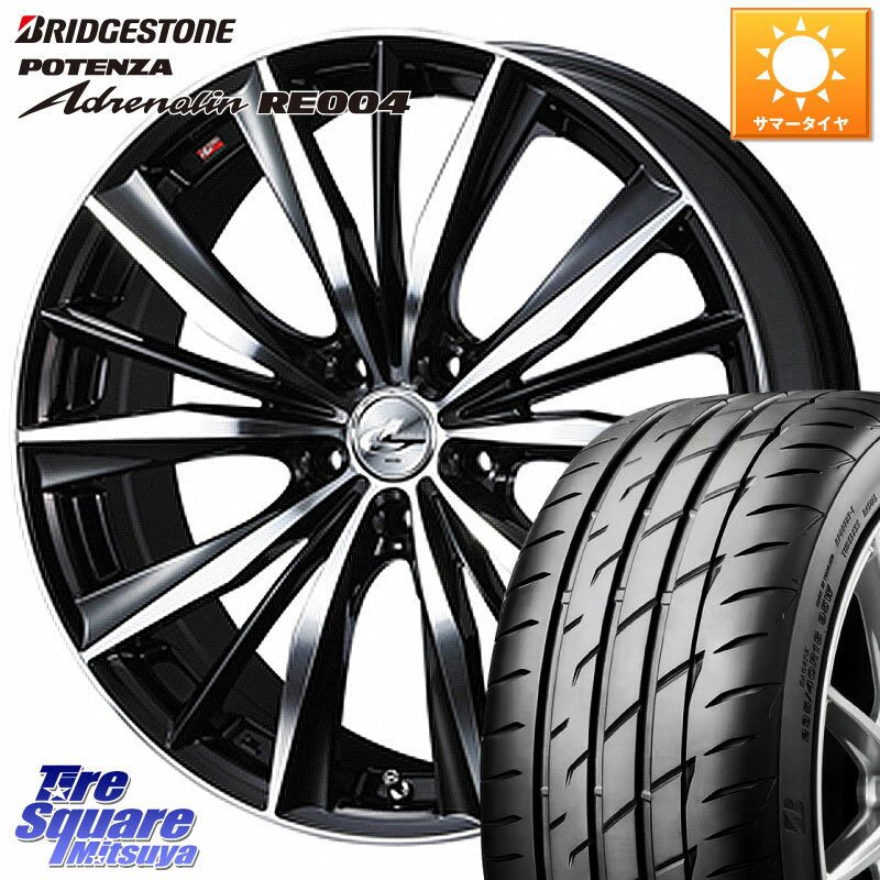 WEDS 33265 レオニス VX ウェッズ Leonis BKMC ホイール 17インチ 17 X 7.0J +47 5穴 114.3 ブリヂストン ポテンザ アドレナリン RE004 【国内正規品】サマータイヤ 215/50R17 プリウスアルファ リーフ FL系シビック MAZDA3 レヴォーグ