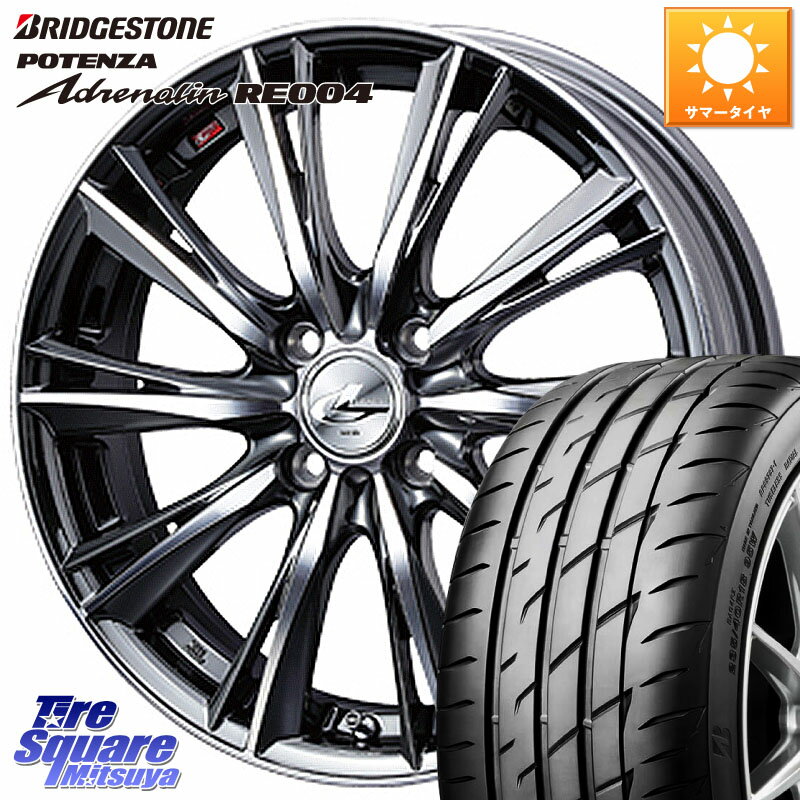 WEDS 33871 レオニス WX ウェッズ Leonis ホイール 16インチ 16 X 5.0J +45 4穴 100 ブリヂストン ポテンザ アドレナリン RE004 【国内正規品】サマータイヤ 165/45R16 N-BOX タント サクラ