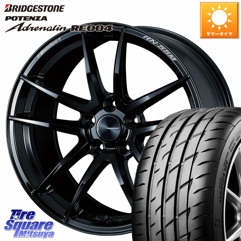 WEDS ウェッズスポーツ RN-55M ホイール 19インチ 19 X 8.5J +45 5穴 114.3 ブリヂストン ポテンザ アドレナリン RE004 【国内正規品】サマータイヤ 245/35R19 WRX S4(VBH)