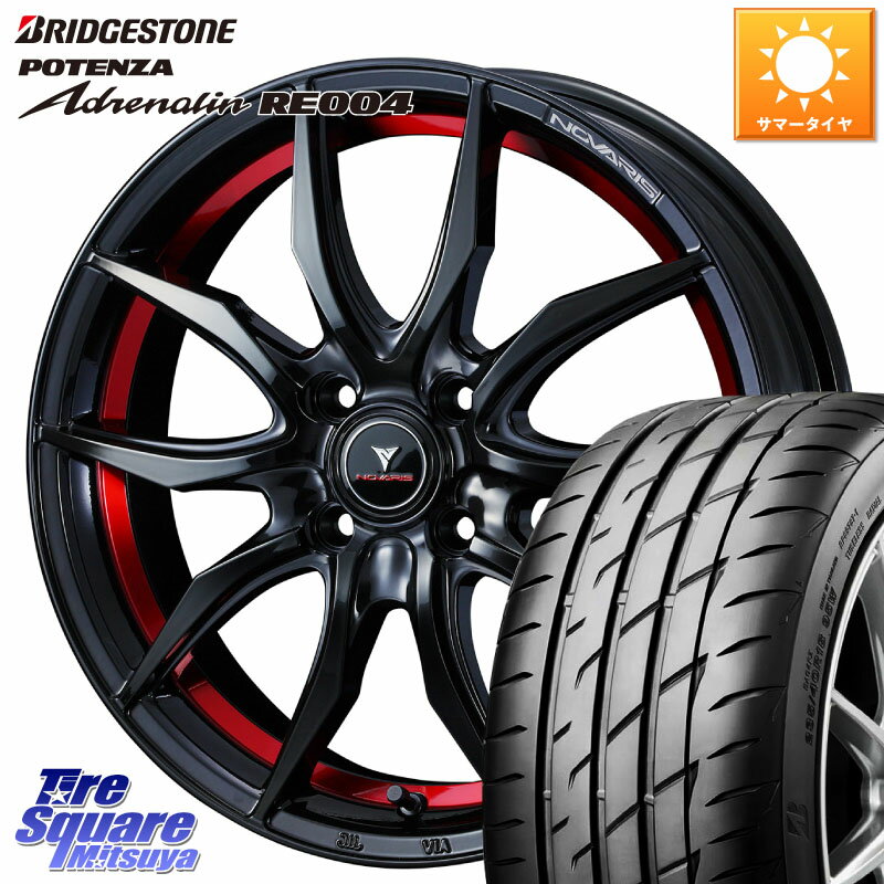 WEDS ノヴァリス NOVARIS ROHGUE VF ホイール 17インチ 17 X 6.5J +42 4穴 100 ブリヂストン ポテンザ アドレナリン RE004 【国内正規品】サマータイヤ 195/45R17 アクア 160系カローラフィールダー ヤリス ロードスター