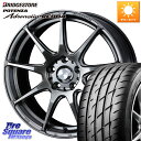 WEDS ウェッズ スポーツ SA99R SA-99R PSB 17インチ 17 X 7.5J +48 5穴 100 ブリヂストン ポテンザ アドレナリン RE004 【国内正規品】サマータイヤ 215/45R17 210系カローラスポーツ 50系プリウス BRZ・86ハチロク