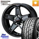 WEDS KEELER TACTICS ブラック ホイール 4本 16インチ 16 X 7.0J +38 5穴 114.3 ブリヂストン ポテンザ アドレナリン RE004 【国内正規品】サマータイヤ 215/55R16 リーフ