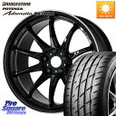 WORK ワーク EMOTION エモーション ZR10 17インチ 17 X 7.0J +53 5穴 114.3 ブリヂストン ポテンザ アドレナリン RE004 【国内正規品】サマータイヤ 225/55R17 RV系ヴェゼル BN・BL レガシィ