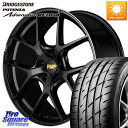 MANARAY MID RMP -025F ブラック ホイール 17インチ 17 X 7.0J +40 5穴 114.3 ブリヂストン ポテンザ アドレナリン RE004 【国内正規品】サマータイヤ 205/50R17 GRヤリスRSノーマルキャリパー