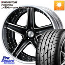 WEDS MAVERICK 1105S S-LoDisk 19インチ 2ピース 19 X 8.0J +44 5穴 114.3 ブリヂストン ポテンザ アドレナリン RE004 【国内正規品】サマータイヤ 245/40R19 10系カローラクロス 10系アルファード