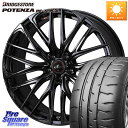 WEDS 40970 レオニス LEONIS SK ホイール 19インチ 19 X 8.0J +43 5穴 114.3 ブリヂストン ポテンザ RE-71RS POTENZA 【国内正規品】 245/40R19 10系カローラクロス 10系アルファード