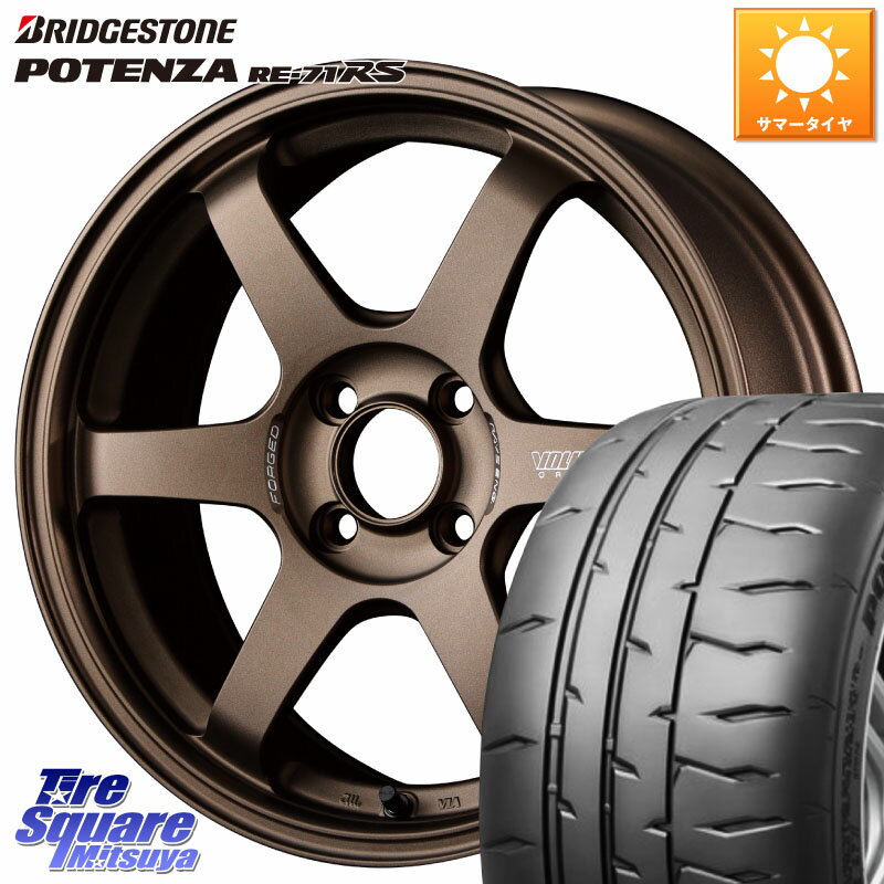RAYS 【欠品次回2~3月】 VOLK RACING TE37 SONIC TE37 ソニック ホイール 16インチ 16 X 6.5J +45 4穴 100 ブリヂストン ポテンザ RE-71RS POTENZA 【国内正規品】 195/55R16