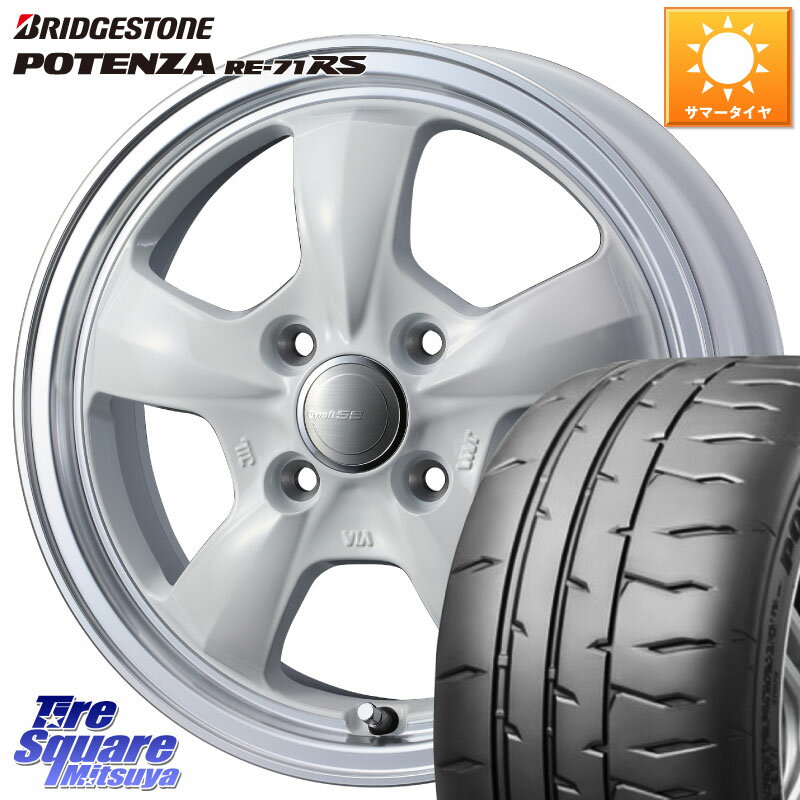 WEDS GYRAFT 5S ホイール 15インチ 15 X 5.5J +42 4穴 100 ブリヂストン ポテンザ RE-71RS POTENZA 【国内正規品】 195/60R15