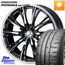 WEDS 41201 LEONIS RT ウェッズ レオニス ホイール 19インチ 19 X 8.0J +43 5穴 114.3 ブリヂストン ポテンザ RE-71RS POTENZA 【国内正規品】 245/40R19 10系カローラクロス 10系アルファード