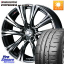 WEDS 41281 LEONIS VR BMCMC ウェッズ レオニス ホイール 19インチ 19 X 8.0J +43 5穴 114.3 ブリヂストン ポテンザ RE-71RS POTENZA 【国内正規品】 245/40R19 10系カローラクロス 10系アルファード