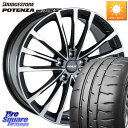 阿部商会 MAK BAVIERA FF ホイール 19インチ 19 X 8.0J(BMW G30 G31) +30 5穴 112 ブリヂストン ポテンザ RE-71RS POTENZA 【国内正規品】 245/40R19 BMW 5シリーズ G30 G31