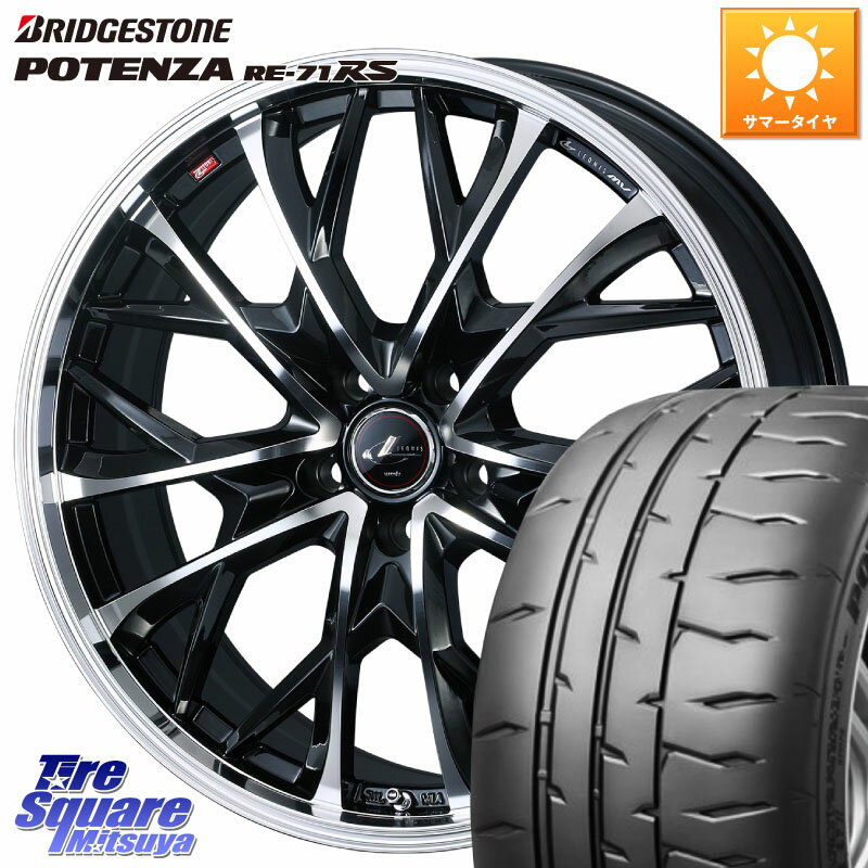 WEDS LEONIS MV レオニス MV ホイール 19インチ 19 X 8.0J(VAB 4POT) +43 5穴 114.3 ブリヂストン ポテンザ RE-71RS POTENZA 【国内正規品】 245/35R19 WRX STI アプライドA-C(ブレンボ4POTキャリパー)対応