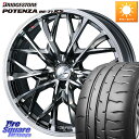 WEDS LEONIS MV レオニス MV BMCMC ホイール 18インチ 18 X 7.0J +47 5穴 114.3 ブリヂストン ポテンザ RE-71RS POTENZA 【国内正規品】 215/45R18 90系ノア ヴォクシー P15キックス C27セレナ リーフ MAZDA3