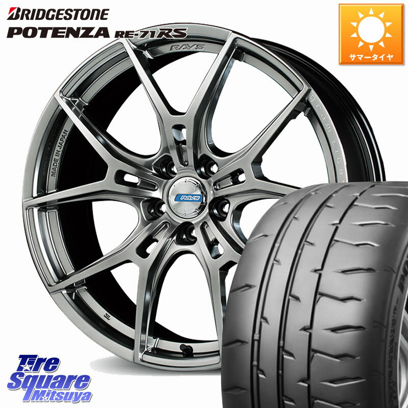 RAYS 【欠品次回2~3月】 57FXZ LIMITED EDITION gramLIGHTS ホイール 18インチ 18 X 7.5J +40 5穴 114.3 ブリヂストン ポテンザ RE-71RS POTENZA 【国内正規品】 215/45R18 90系ノア ヴォクシー プリウスアルファ リーフ
