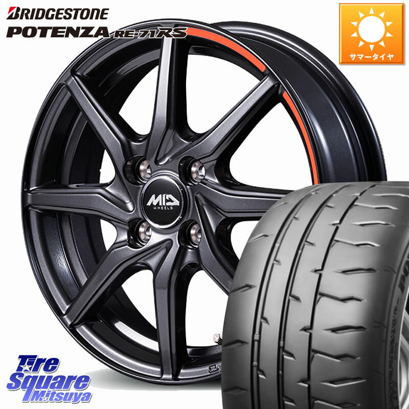 MANARAY MID RX810 ACTIVE BLACK ホイール 15インチ 15 X 4.5J +45 4穴 100 ブリヂストン ポテンザ RE-71RS POTENZA 【国内正規品】 165/50R15