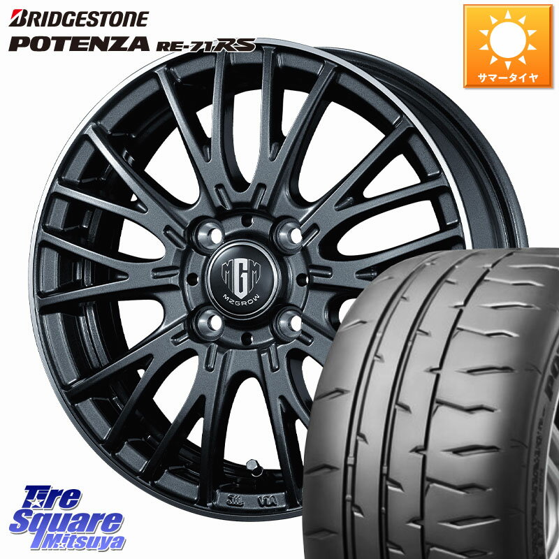 KOSEI MZ-GROW VM25R ホイール 16インチ 16 X 6.0J +50 4穴 100 ブリヂストン ポテンザ RE-71RS POTENZA 【国内正規品】 205/45R16