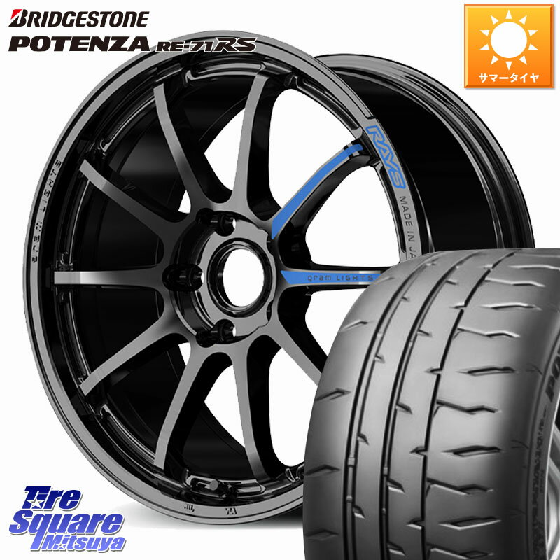 RAYS gramLIGHTS 57NR SPEC-M ホイール 18インチ 18 X 7.5J +44 5穴 100 ブリヂストン ポテンザ RE-71RS POTENZA 【国内正規品】 215/40R18 210・A10系カローラ 50系プリウス BRZ・86・GR86 BRZ・86・GR86ローダウン車